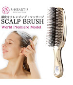 Japanese S-HEART-S Scalp Brush PREMIUM (Gold)